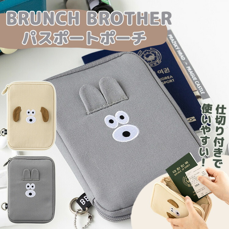 楽天市場】【100円OFFクーポン】ブランチブラザー パスポートポーチ