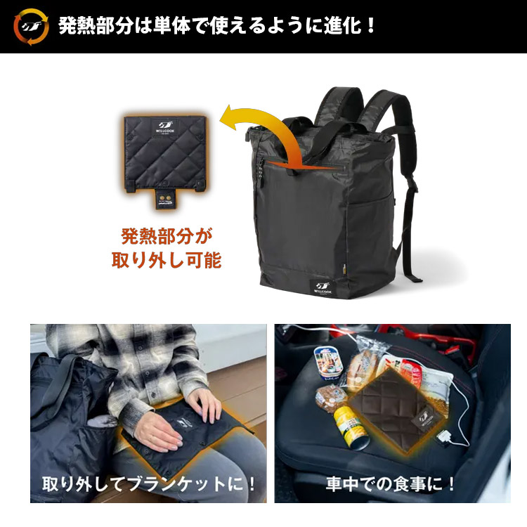 楽天市場】【2500円OFFクーポン】ケーブル付 WILLCOOK 2WAY 電子レンジ