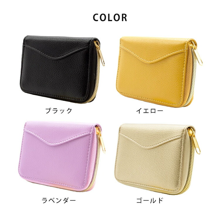 楽天市場】【10％OFFクーポン】シェリー カードケース スキミング防止