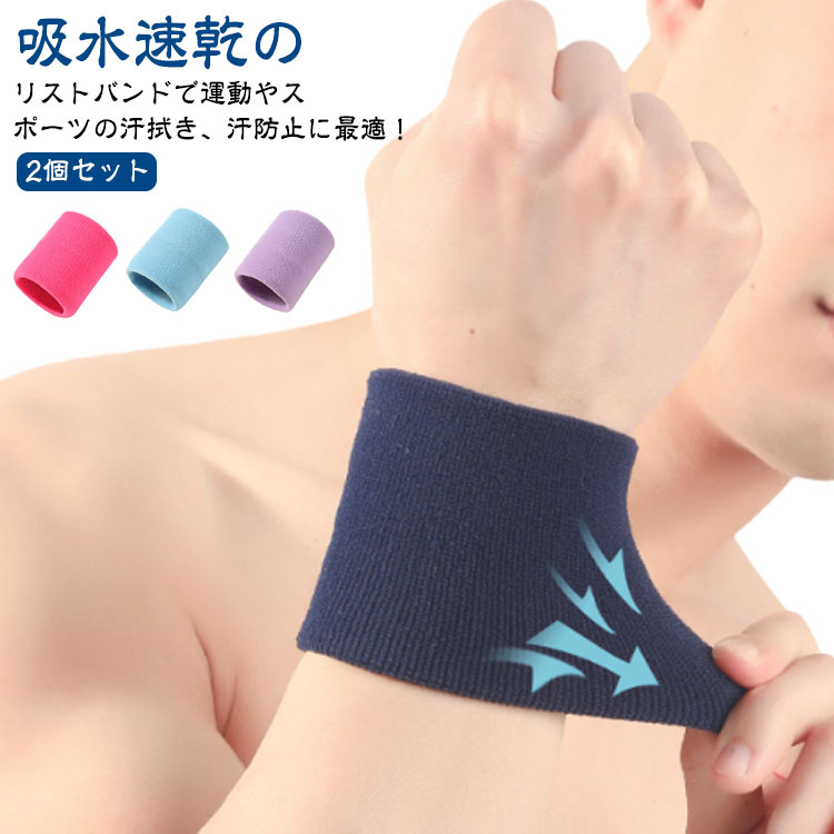 Beretta ベレッタ スポーツリストバンド とタオルギフト Beretta