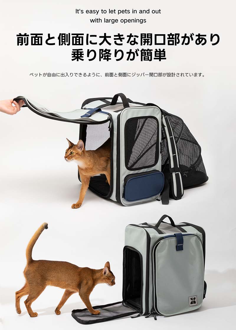 楽天市場】「拡張可能」2WAY ペットキャリー バッグ 拡張 リュック 猫