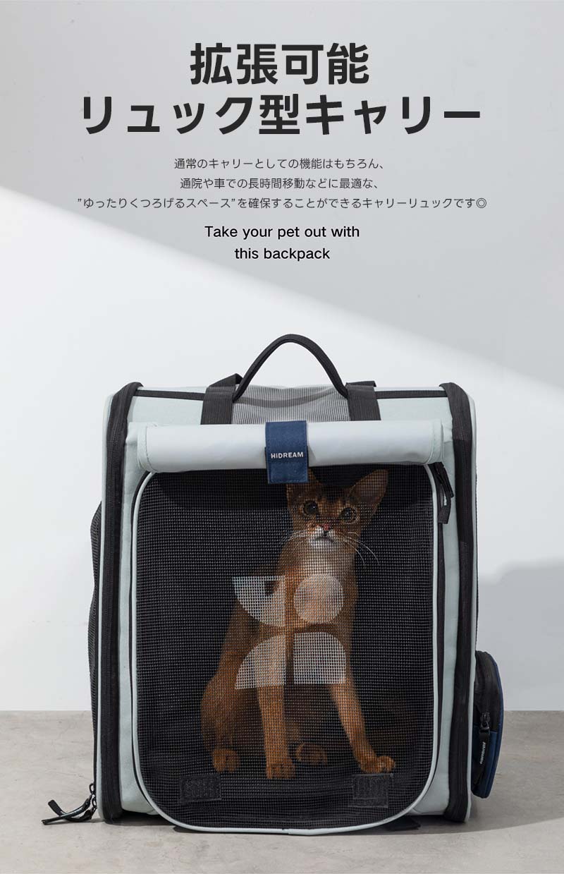 楽天市場】「拡張可能」2WAY ペットキャリー バッグ 拡張 リュック 猫