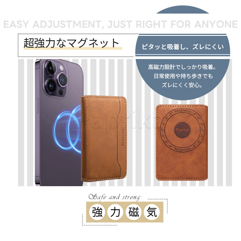楽天市場】【RFIDブロッキン】magsafe カードケース 薄型 マグフェイス