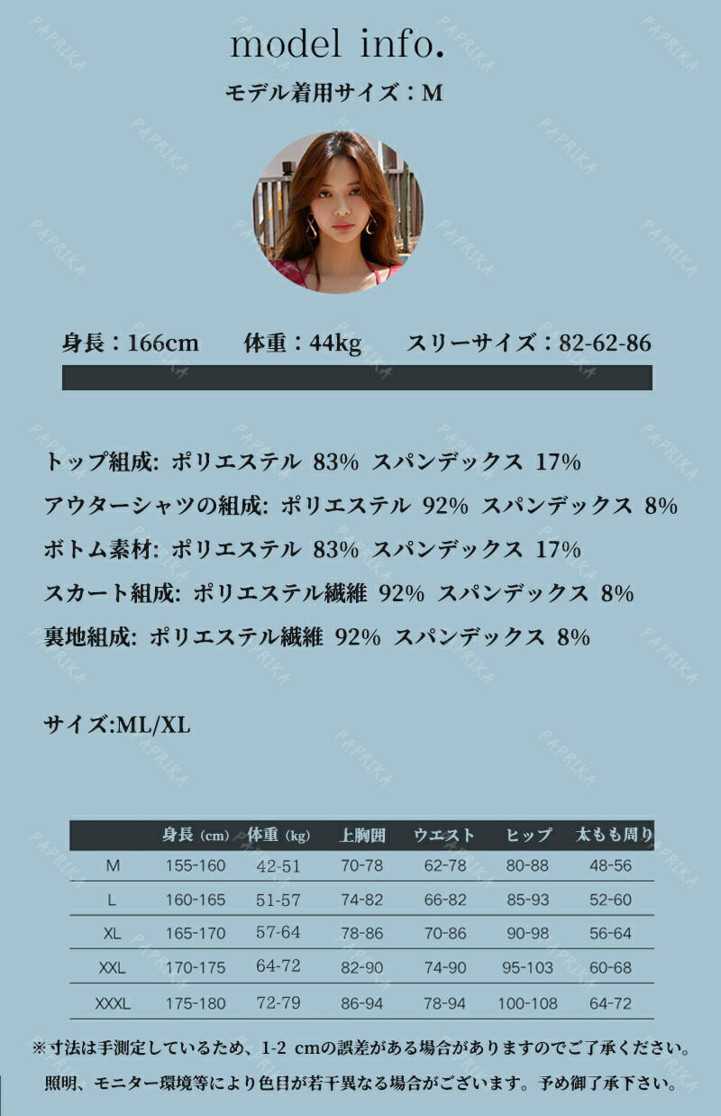 楽天市場】水着 4点 セット 盛れる タンキニ ビキニ ショートパンツ