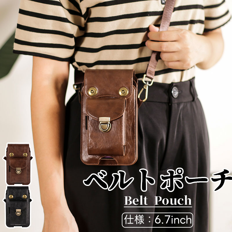 本革スマホホルスター ミッチローゼン 本革スマホホルスター ミッチ