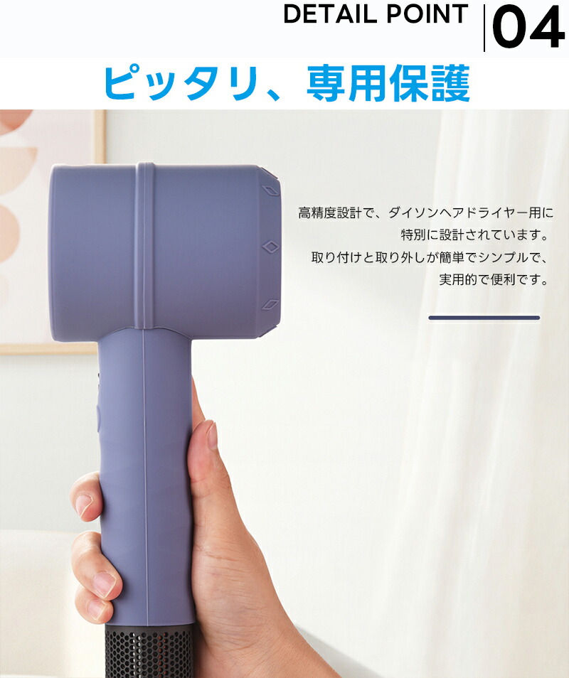 楽天市場】ダイソン ヘアドライヤー カバー HD01 HD03 HD08 保護ケース