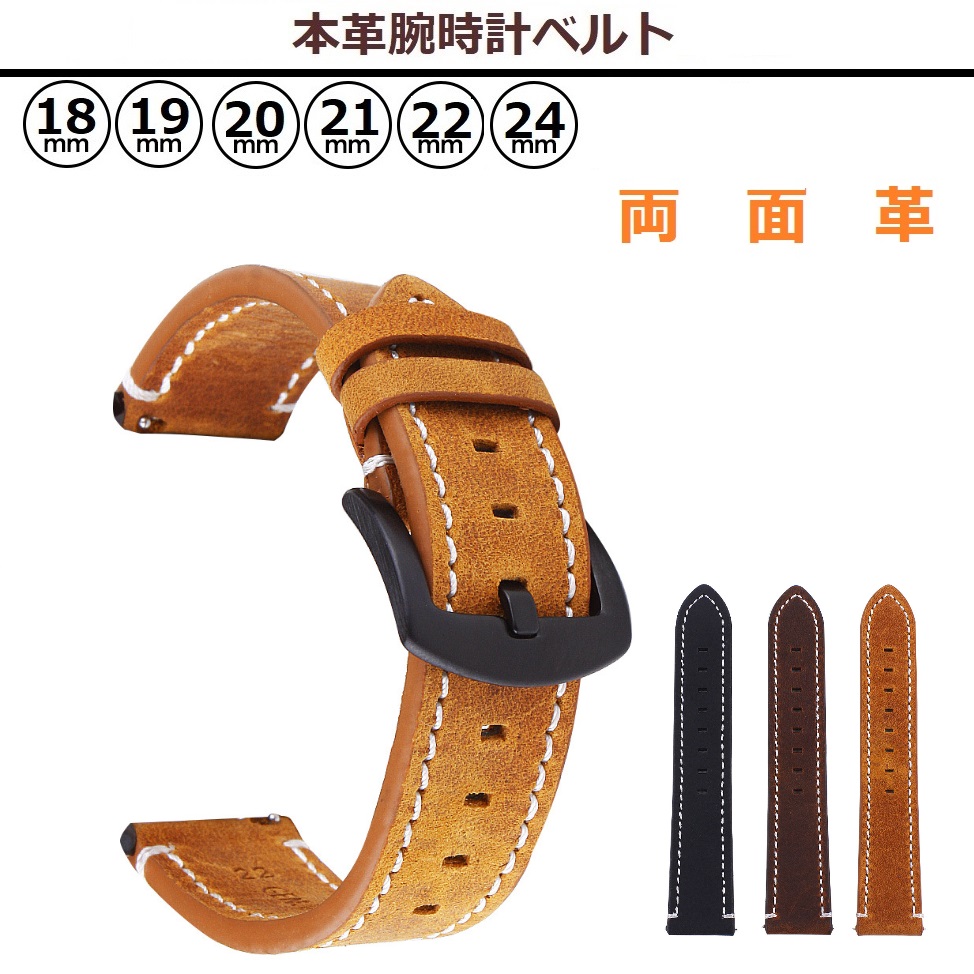 楽天市場】『最大20%OFFクーポン』腕時計ベルト メンズ レディース