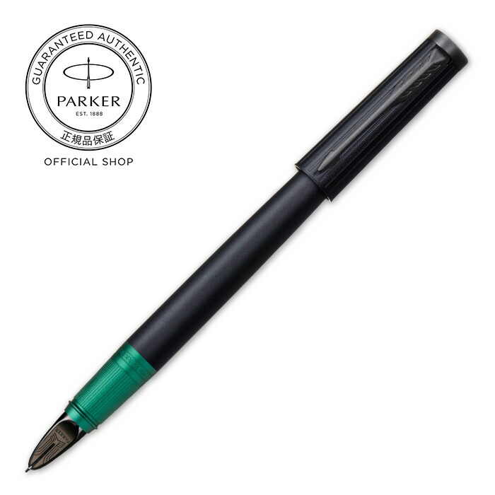 楽天市場】名入れ【パーカー公式】PARKER パーカー・インジェニュイ