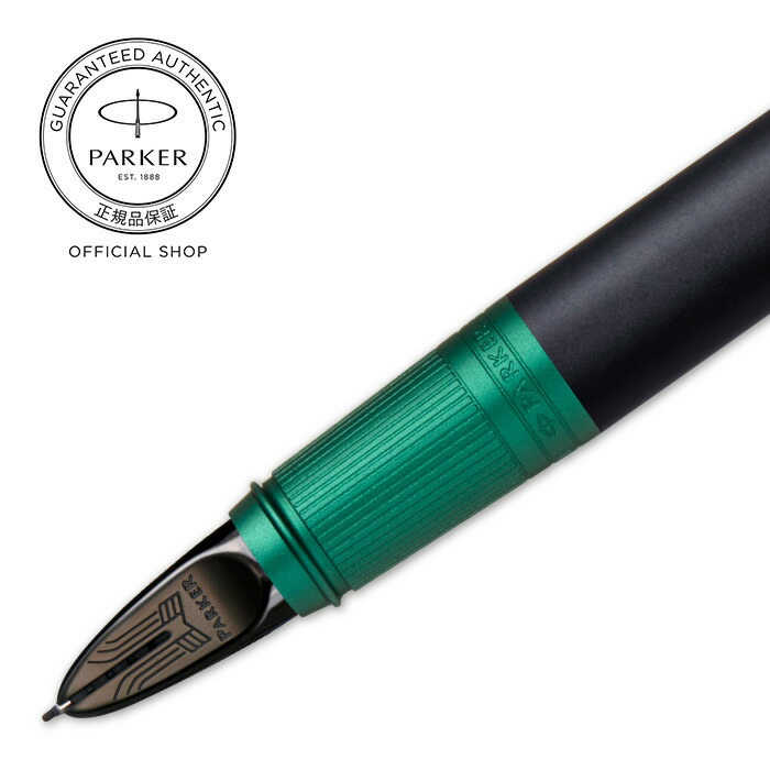 楽天市場】名入れ【パーカー公式】PARKER パーカー・インジェニュイ