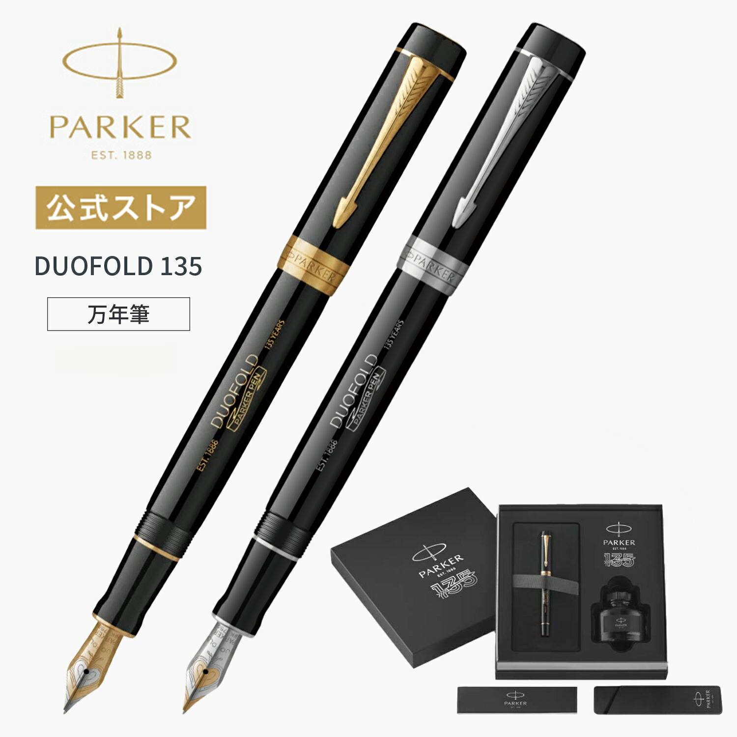 楽天市場】期間限定｜今治タオルもらえる【パーカー公式】【135周年