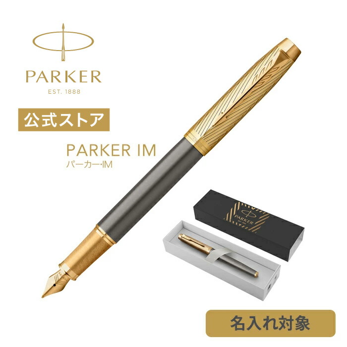 楽天市場】 11,000円〜 : PARKER OFFICIAL SHOP