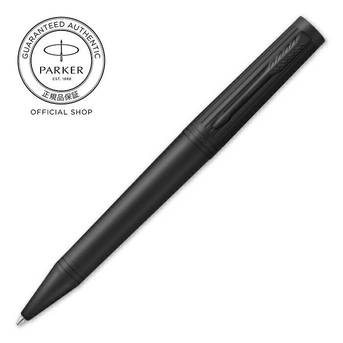 楽天市場】【パーカー公式】期間限定｜今治タオルもらえる｜名入れ