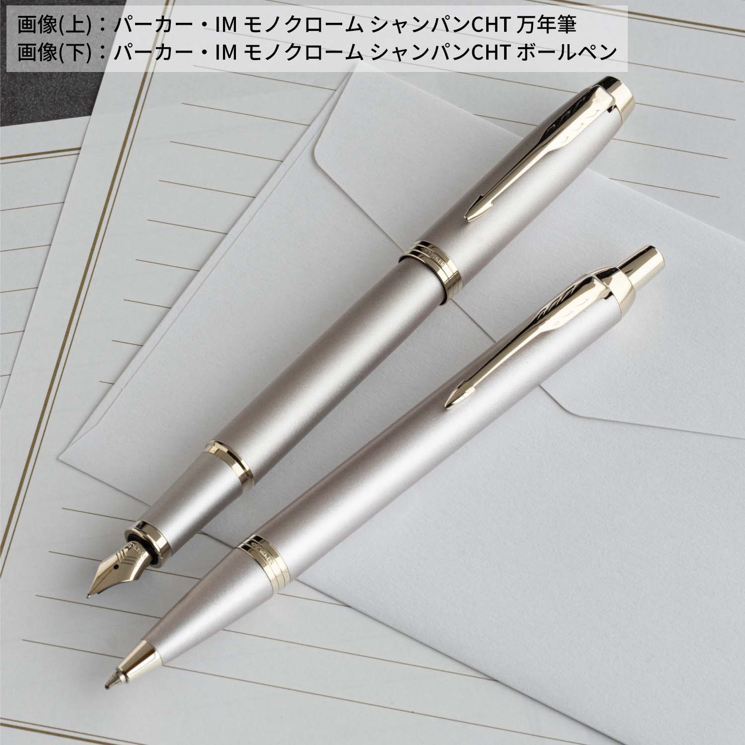 楽天市場】【パーカー公式 ミニボトルインクセット】名入れ PARKER