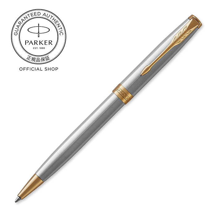 楽天市場】期間限定｜今治タオルもらえる【パーカー公式 選べるギフト