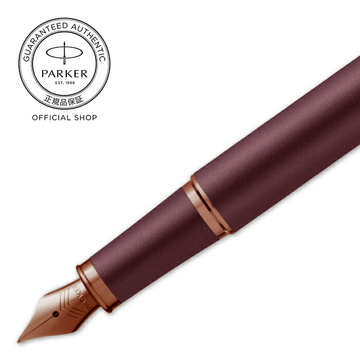 楽天市場】【パーカー公式 ミニボトルインクセット】名入れ PARKER