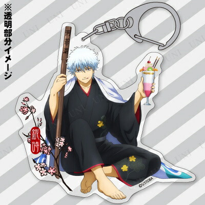銀魂 ステンドグラス 銀時 土方 アクリルキーホルダー 2点セット 坂田