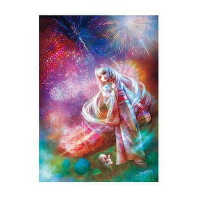 ジグソーパズル1500ピース「魔女の宴」