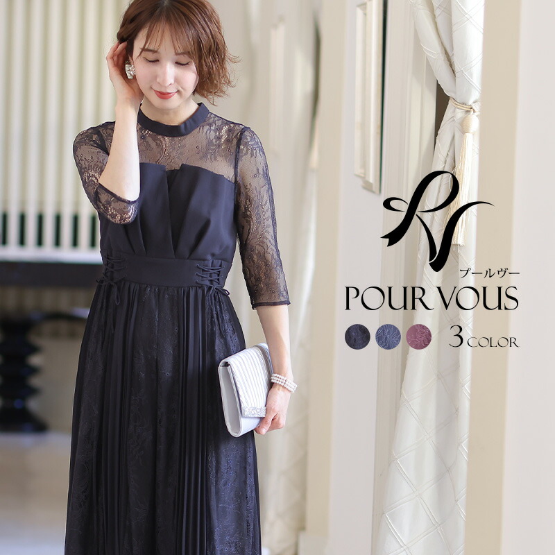 楽天市場】ビスチェデザイン プリーツ レイヤード ワンピース 結婚式