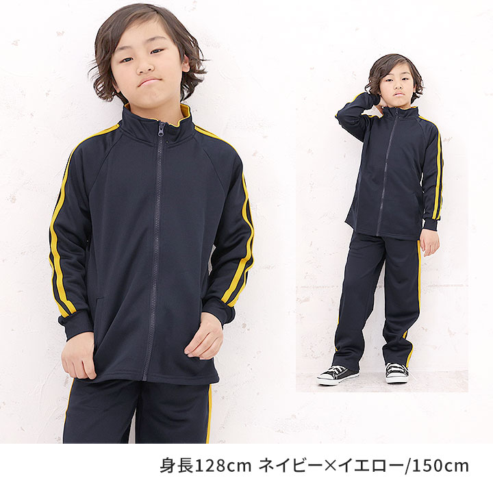 楽天市場】キッズ ジャージ 上下 セットアップ スポーツウェア キッズ