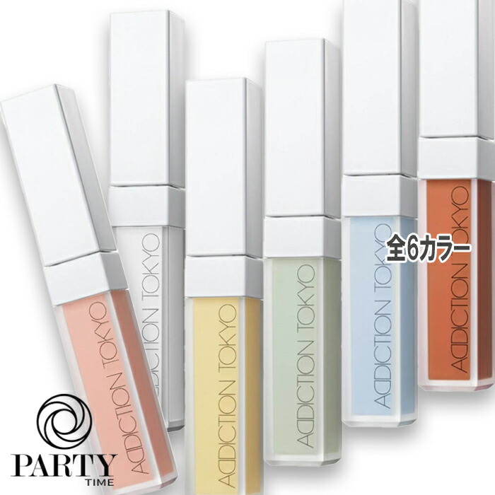楽天市場】ADDICTION(アディクション) スキンリフレクト カラー