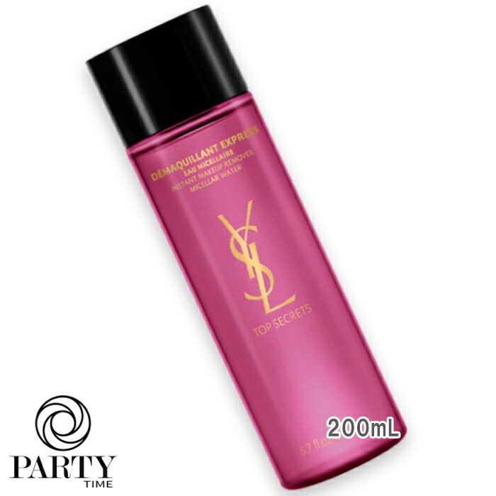 Strawberryさま専用 イヴサンローラン モイスチャーエクラ2本