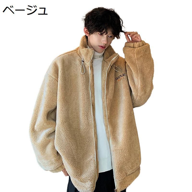 楽天市場】ボアジャケット メンズ ボアコート スタンドネック M-3XL