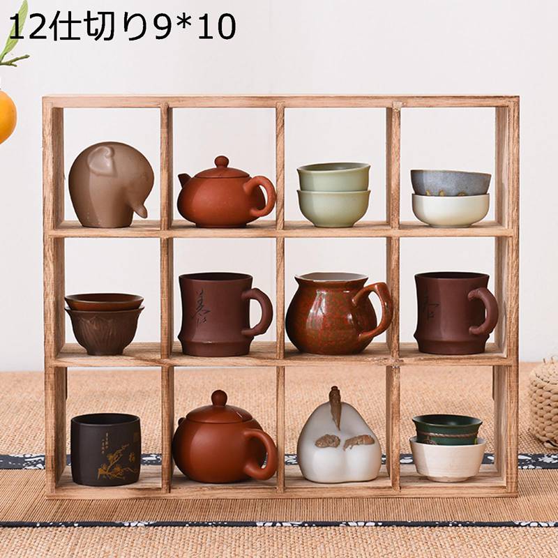楽天市場】茶器収納棚 12仕切り 壁掛け可能 アンティーク珍品棚 デスク