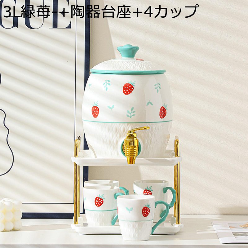 楽天市場】ドリンクサーバー 陶器製 焼酎サーバー 梅酒サーバー