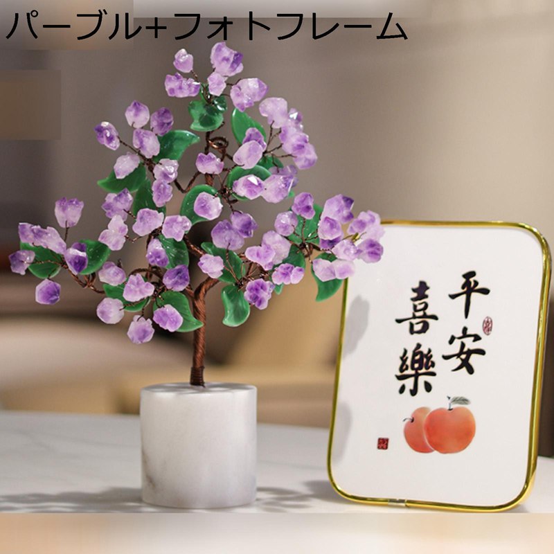 楽天市場】金のなる木 招財樹 置物 水晶クラスター 天然石 浄化 風水