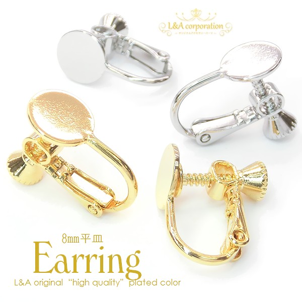 Okikuy様♡専用ページ〔蝶バネ・ネジバネ〕