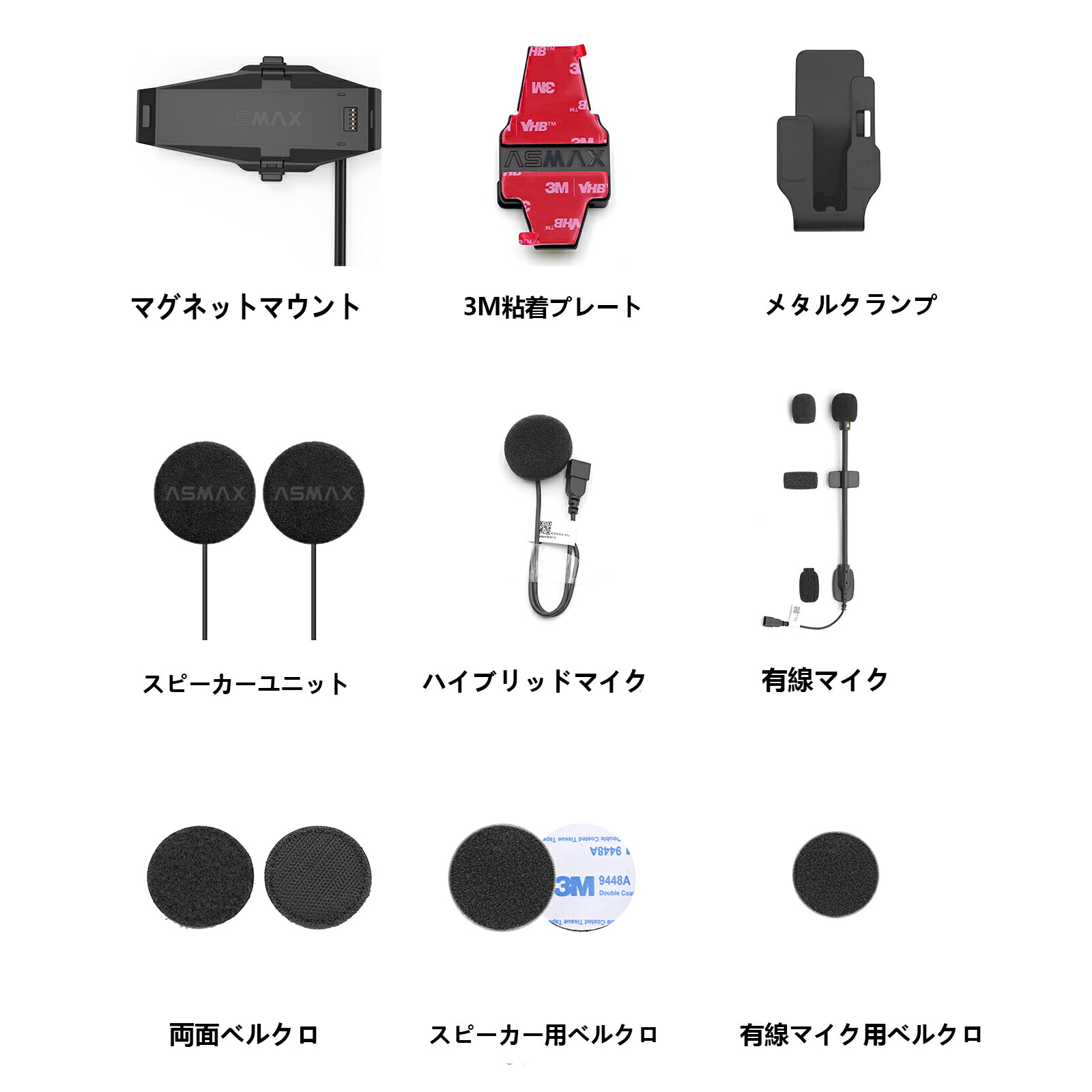 楽天市場】ASMAX F1 Pro バイク用 インカム ステラグレー 10人同時通話