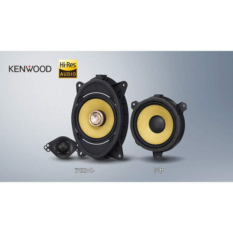 楽天市場】純正 スバル SUBARU VBH系WRXS4 ケンウッド スピーカー