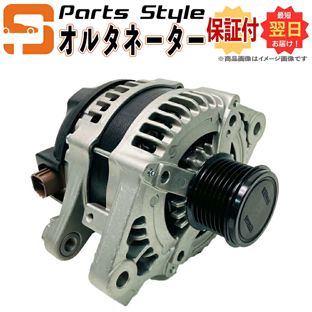 M-9 オルタネーターダイナモクラウンスープラ