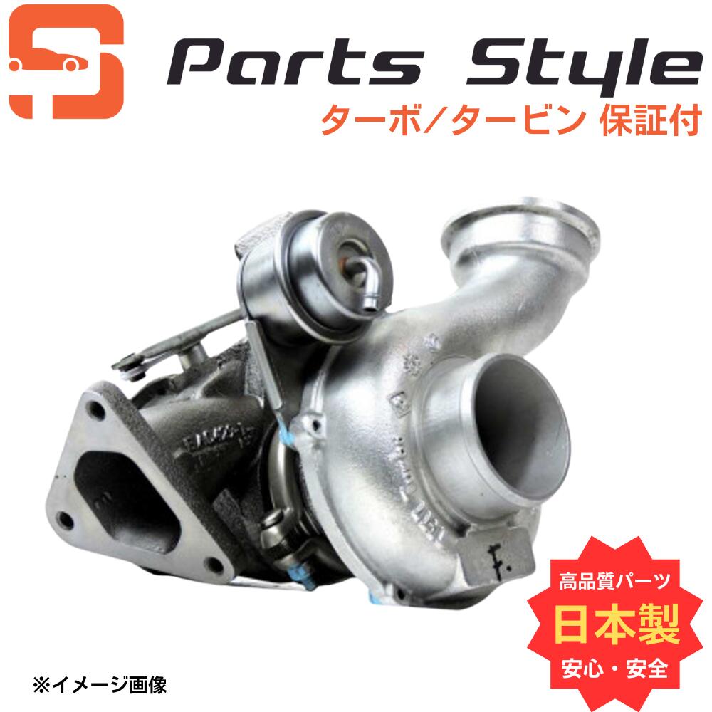 楽天市場】【国内正規品】日産 ターボ タービン リビルト シルビア S14