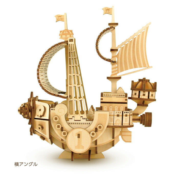 楽天市場】エーゾーン ki-gu-mi ワンピース サウザンド・サニー号 MEGA