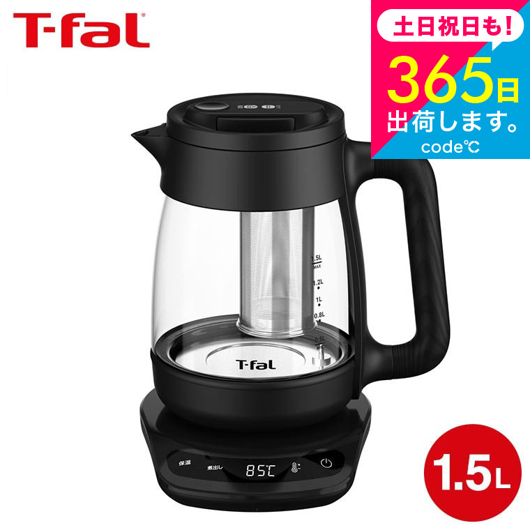楽天市場】T-fal ティファール 電気ケトル テイエール ロック