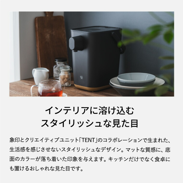 楽天市場】【レビュー特典】 象印 スタン STAN. 電動ポット 1.2L CP