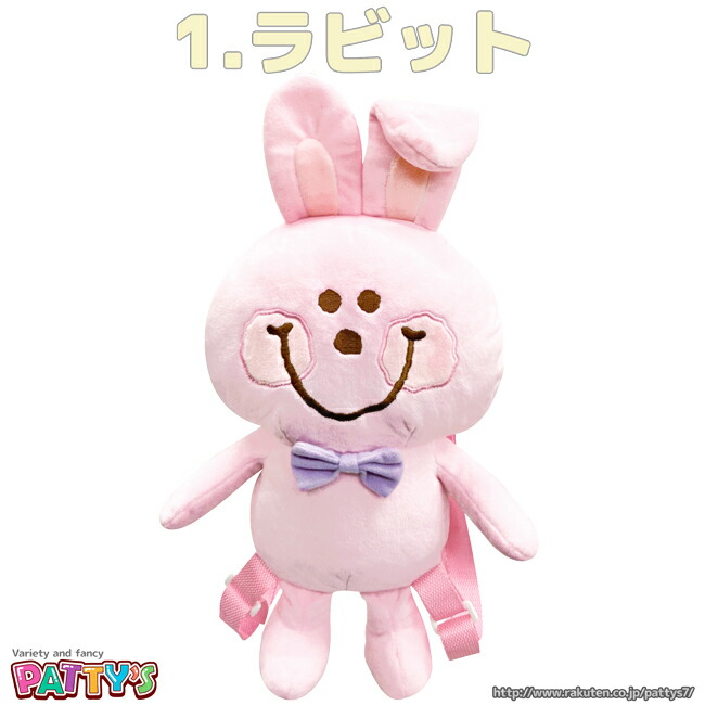 楽天市場】【スイマー】ぬいぐるみリュック【SWIMMER】K-1948ABCD