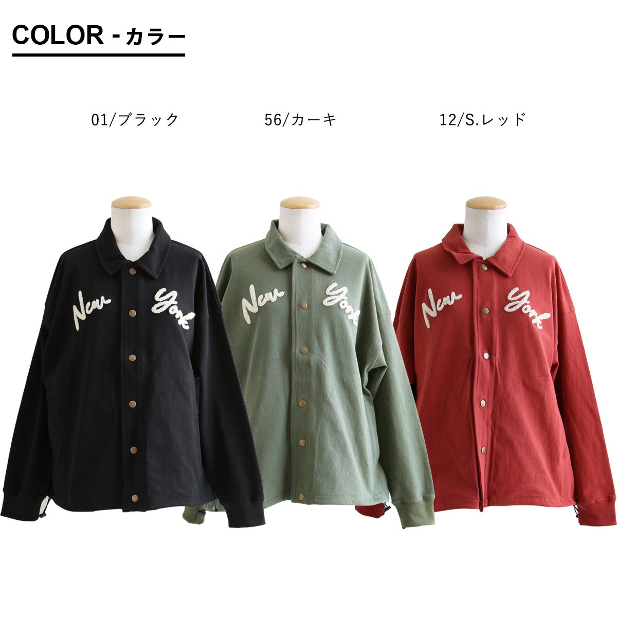 楽天市場】コーチジャケット 長袖 レディース 綿100 コットン 天竺