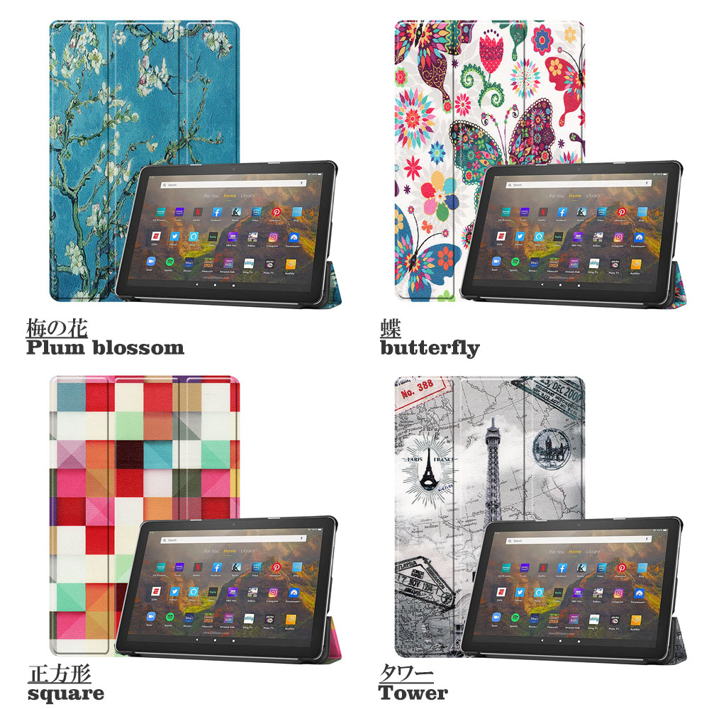 楽天市場】Amazon Fire HD10 2023 Fire HD 10 2021用 Fire HD 10 Plus