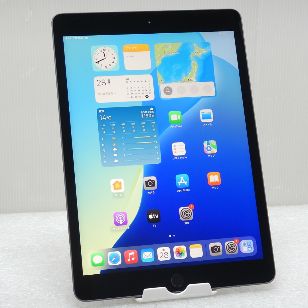 Apple iPad (第8世代) 32GB スペースグレー