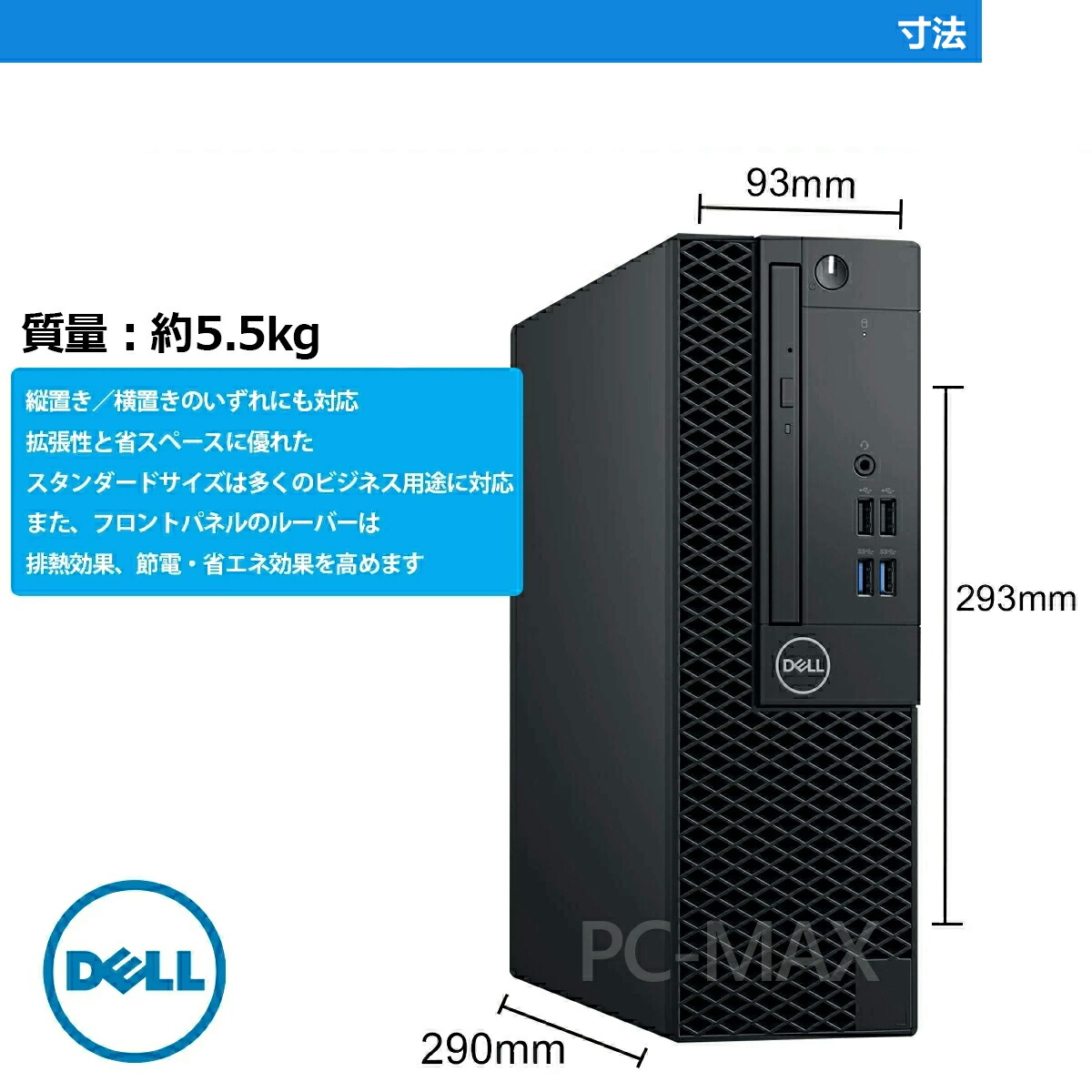 楽天市場】Dell OptiPlex 3060 SFF 第8世代 Core i5 メモリ16GB Nvme M