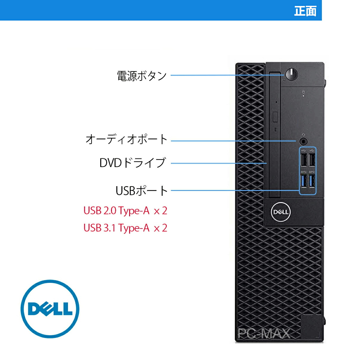 楽天市場】24インチ 液晶セット Dell 第7世代 Core i7 メモリ16GB SSD