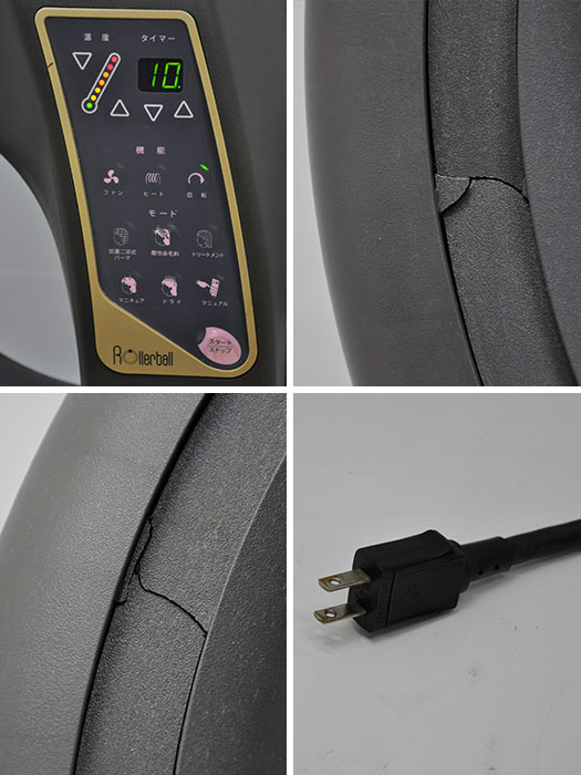 楽天市場】タカラベルモント ローラーボール SD-S21SN 遠赤外線促進器