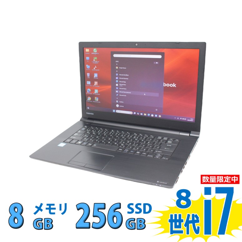 楽天市場】第8世代 i7 ssd（ノートPC｜パソコン）：パソコン・周辺機器