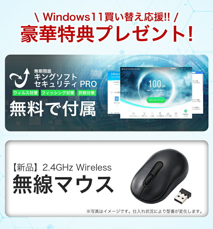 楽天市場】楽天1位｜Core i5第10世代｜豪華特典付き｜最大180日保証