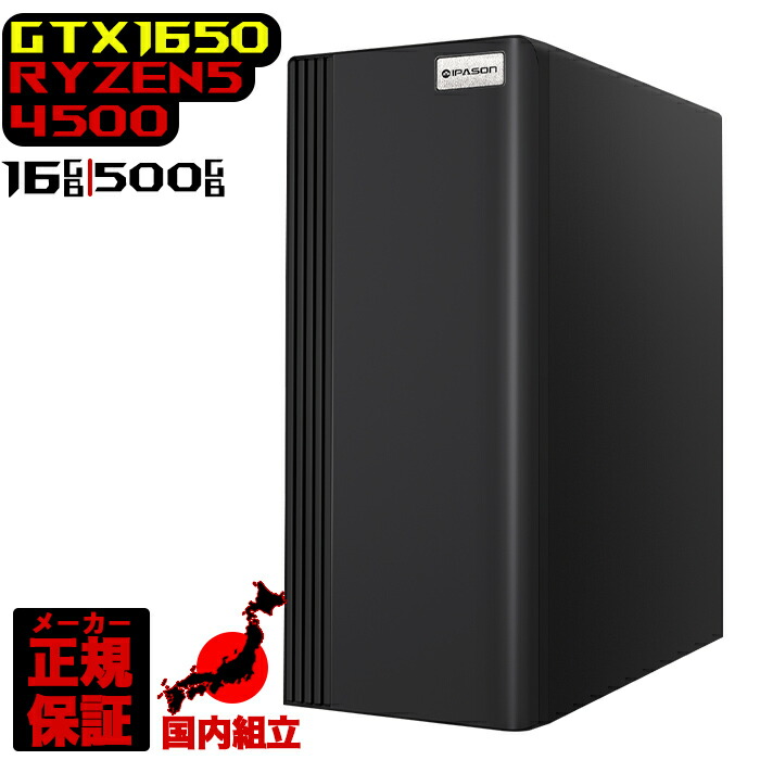 ゲーミングPC Windows11 GTX660 デスクトップPC【説明事項有