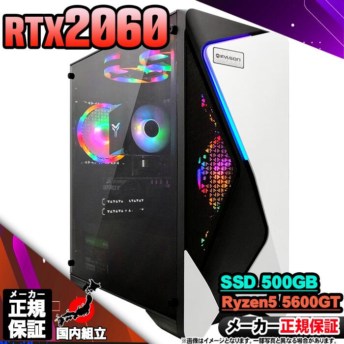 楽天市場】rtx2070（デスクトップPC｜パソコン）：パソコン・周辺機器