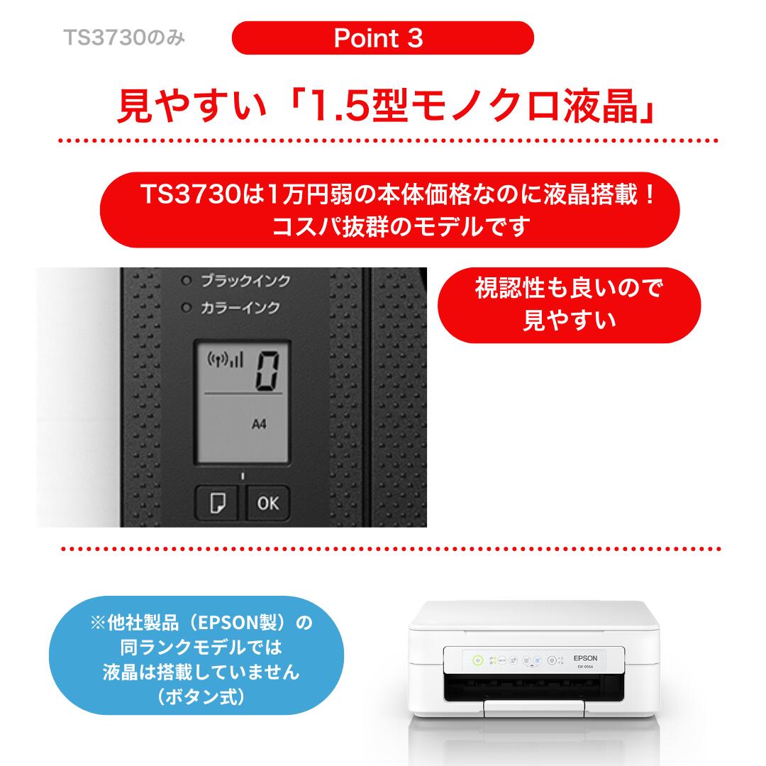 楽天市場】【最短即日発送】 キャノン プリンター 複合機 コピー機