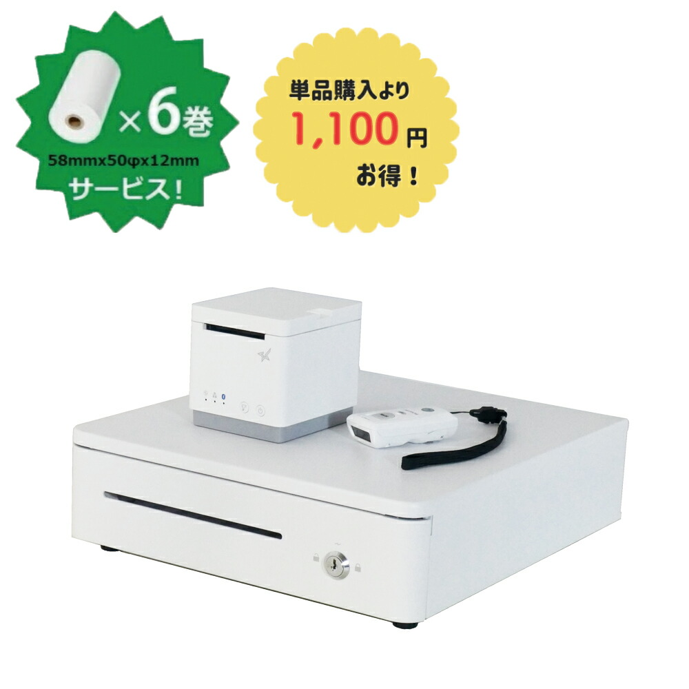 キャッシュドロア エアレジ」の人気商品一覧 | 安い商品を通販サイト